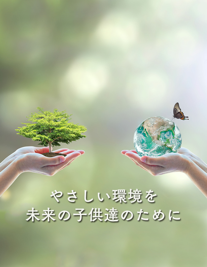 新潟ガービッヂ | 新潟ガービッヂ株式会社 廃棄物の収集・運搬